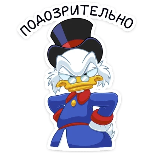 scrooj, picsou, image scrooge mcdak