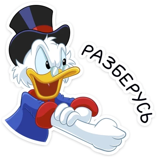 text, scrooge, mcduck scrooge, the role of scrooge mcduck