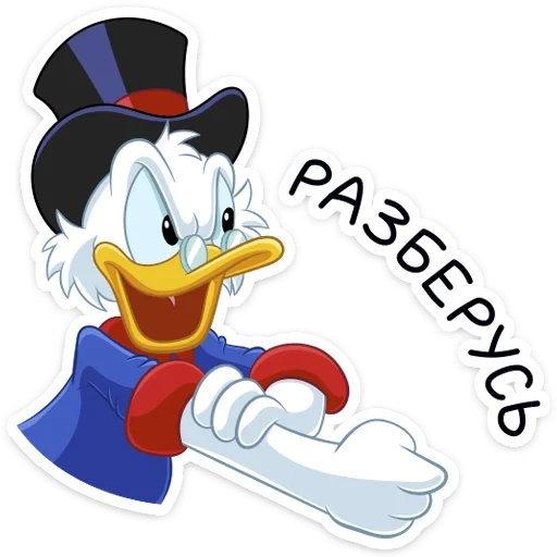 texte, scrooj, picsou, personnages de scrooge mcdac