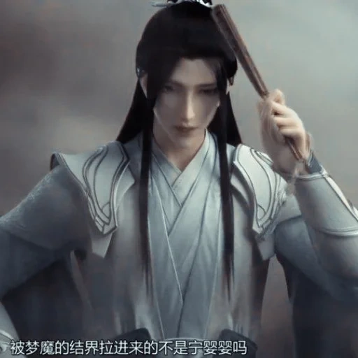 anime, human, wei xun, sword shanhe dunhua, shen qin qu dunhua