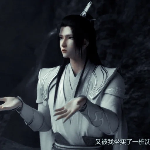 wei di xian, shen qintsy, shen qin qu dunhua, master of the devilsky, master of the develish cult