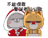 anime, cute animals, very miss rabbit, chinese emoticons of cats