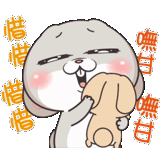 rabbit sneppi, the animals are cute, very miss rabbit, cute emoticons emoticons