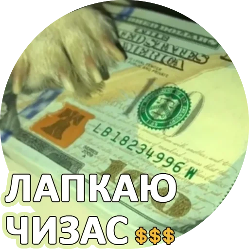 monnaie, argent, dollars é.-u, dollar des états-unis, monnaie russe