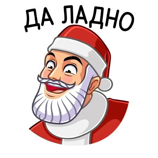 weihnachtsmann, weihnachtsmann, geheimnis santa, santa emoticons, sticker secret santa