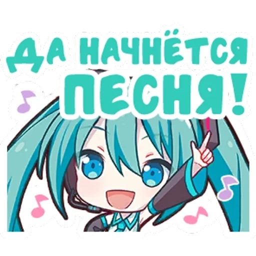 anime, miku hatsune, hatsune miku, miku hatsune chibi