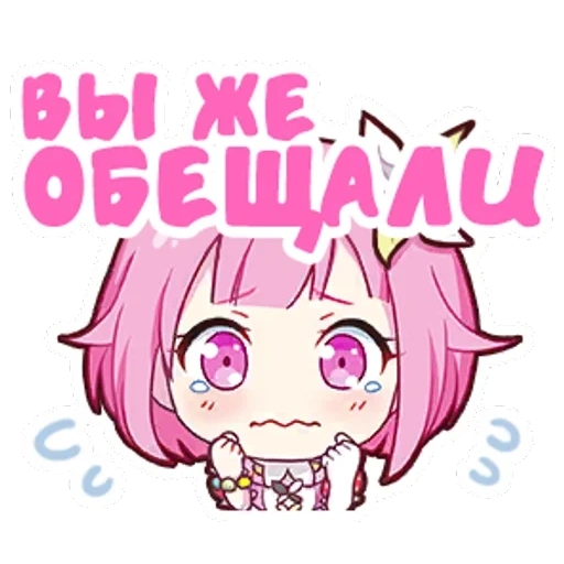 аниме, anime, аниме арты, аниме наклейки, otori emu stamp