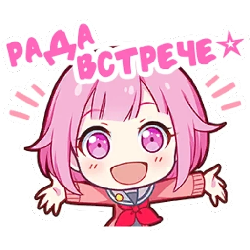 meme, chibi, anime, anime, zukasa