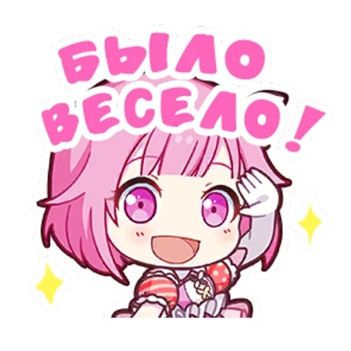 chibi, animação, adesivo de animação, selo uem otoly