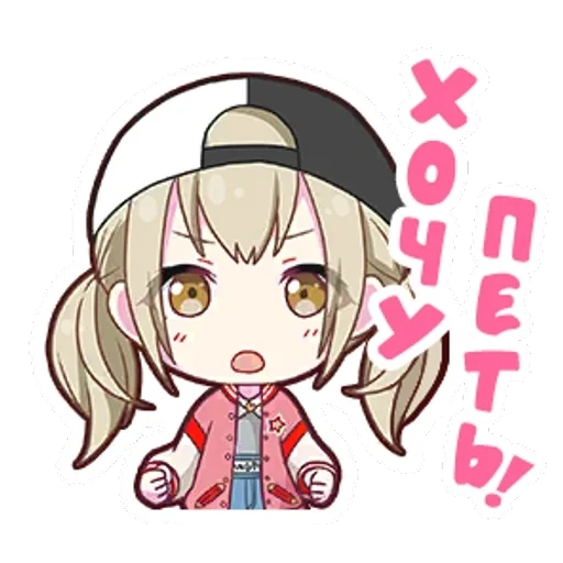 chibi, wake chibi, anime chibi, anime kawai, sakura chibi