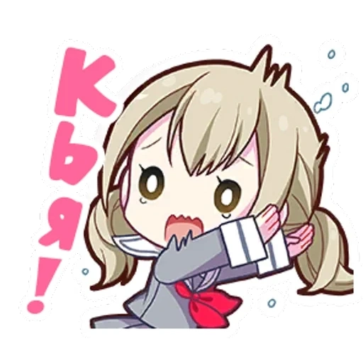 chibi, arte de animação, sorriso anime, papel de animação, kohane azusawa stamps png