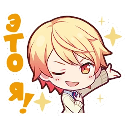 pack, anime mignon, images animées, tsukatsuma akabi tsukatsuma, tsukasa tenma chibi