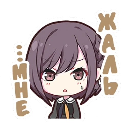 chibi, chibi ena, anime süß, anime charaktere, menher chan chibi