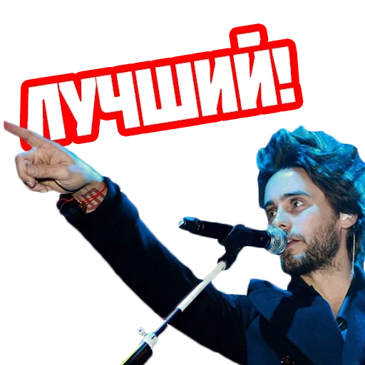 cantanti, immagine dello schermo, jared leto, dima bilan 1, jared leto 30 secondi su marte