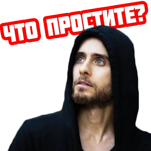 il maschio, jared leto, jared leto, biografia di jared leto, jared letulful menti