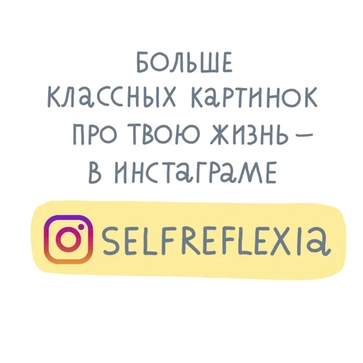 instagram, somos instagram, publicación de instagram, storis instagram, suscriptores de instagram