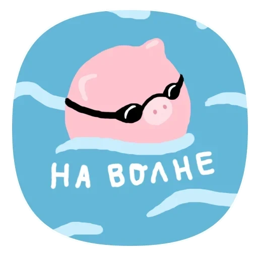 найти, эмодзи