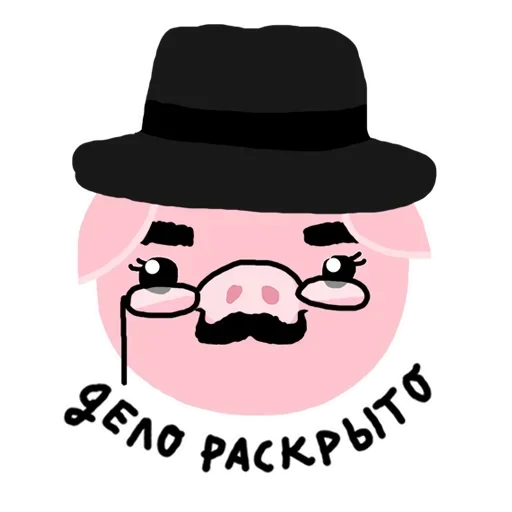 piglet, screenshot, heisenberg sticker, walter white heisenberg sticker