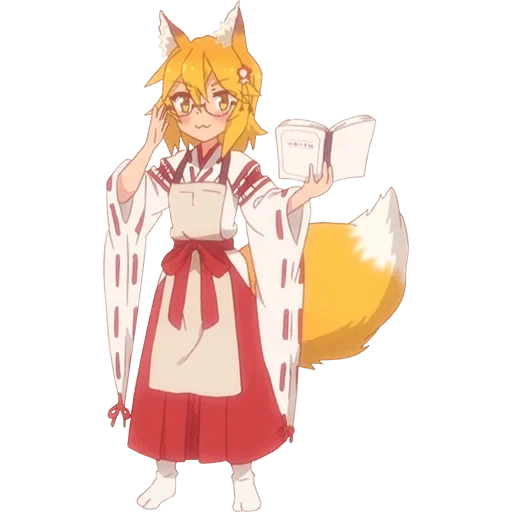 the helpful fox senko san, лиса сэнко сан, сора сан сэнко арты, стикер сэнко сан, кицунэ сэнко