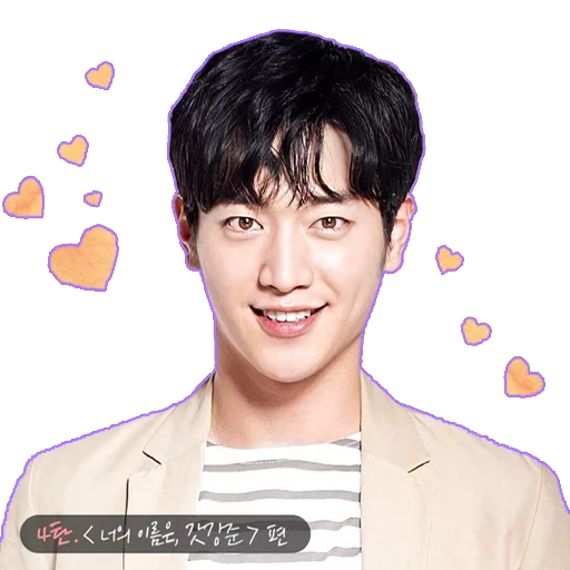 seo kang joon, aktor korea, aktor dalam drama itu, aktor korea, pria korea