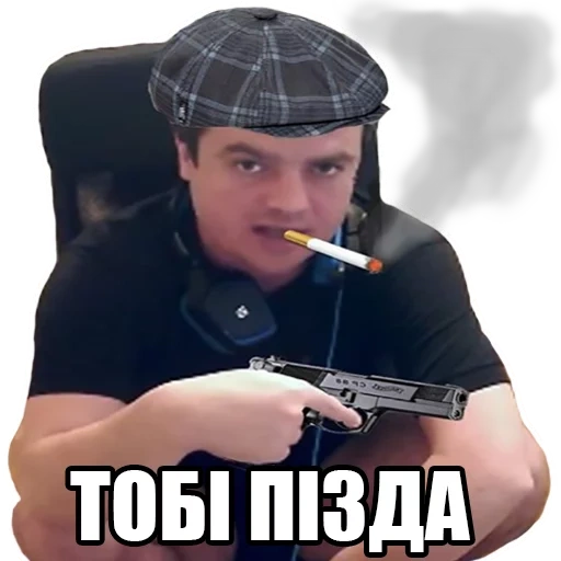 un meme, i ragazzi, gopnik intelligente, kosar meme potyk, media in streaming sergei sergeevich