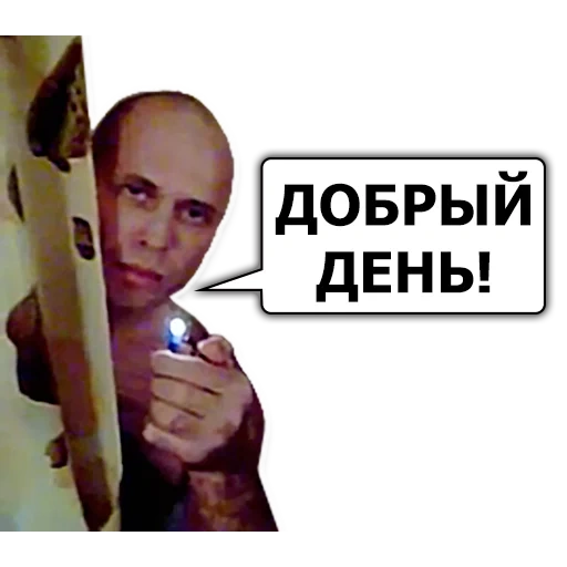 memes con sergey druzhko stickers, sergey evgenievich druzhko, man, meme bandit, nihuyas sticker