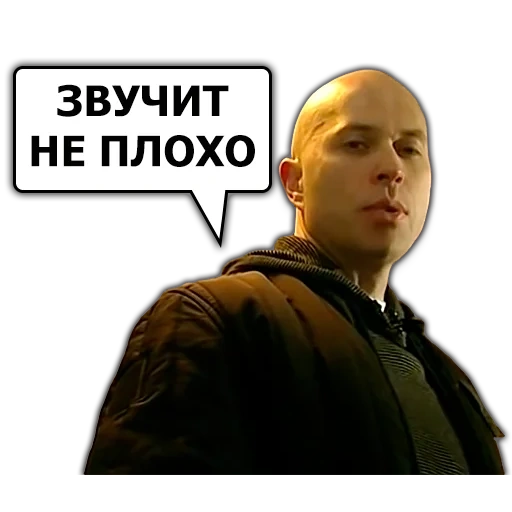 sergey evgenievich druzhko, sounds good friend, sounds good meme, magician sergey druzhko, stickers telegram