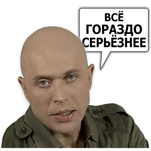 sergey evgevievich druzhko, sergey druzhko mem, sergey power friendly power, power friendly power, druzho