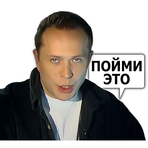 sergey evgenievich druzhko, telegram stickers, sergey druzhko, sergey druzhko stickers, screenshot