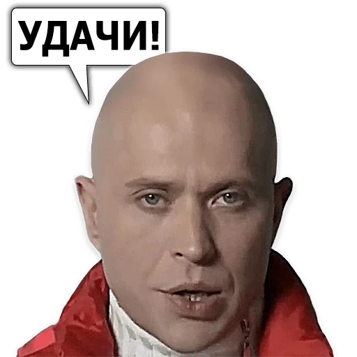 stickers druzhko, sergey evgenievich druzhko, druzhko stickers telegram, frame from the movie, sergey druzhko tnt