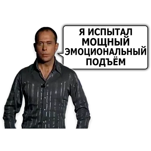nono médico, homem, sergey evgenievich druzhko, sergey druzhko mema, frame do filme