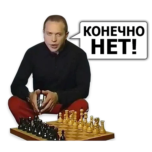 sergey evgenievich druzhko, pegatizaciones de telegrama, captura de pantalla, telegramas, juego de pegatinas