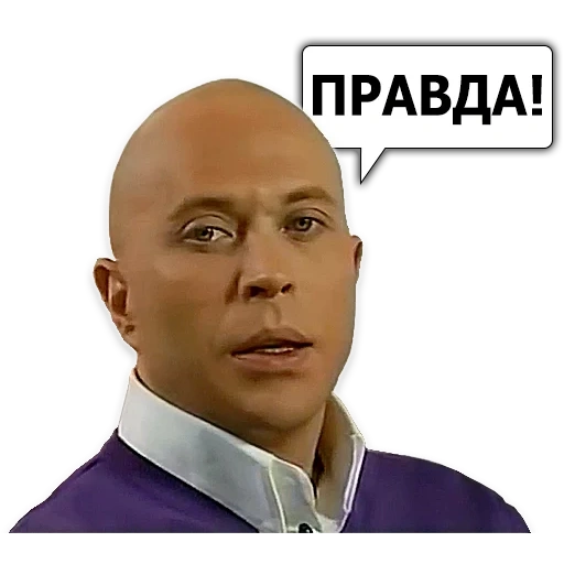 sergey evgenievich druzhko, sticker telegram, stiker untuk teman whatsapp, stiker druzhko, druzhkoko