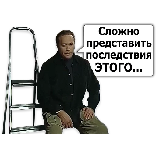 cadre du film, druzhko glashko stickers telegram, fludil, telegram, télégramme autocollants