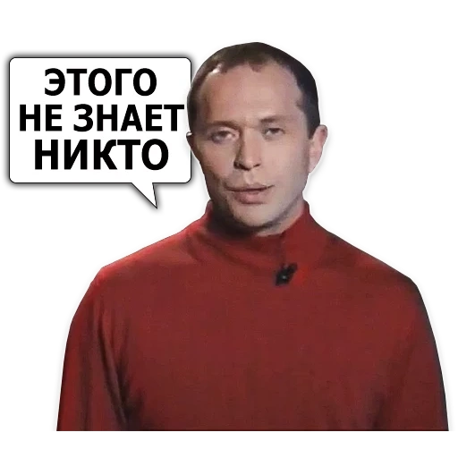 sergey evgenievich druzhko, stickers druzhko, sergey druzhko, stickers telegram, friend meme
