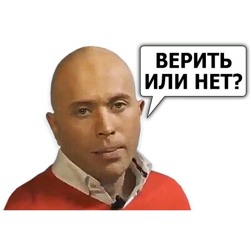 sergey evgevievich druzhko, autocollants druzhko, stickers telegram, télégram stickers, man