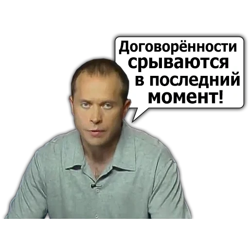 captura de pantalla, sergey evgenievich druzhko, sergey druzhko whatsapp, navalny, navalny en coma