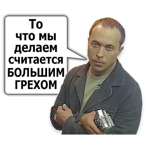 stickers druzhko, sergey evgenievich druzhko, useful information friend mem, sergey druzhko, stickers telegram