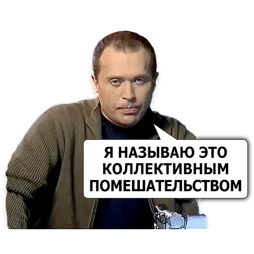 stickers de télégramme, autocollants télégrammes, sergey druzhko mem, sergey druzhko, memas