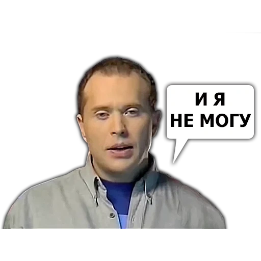 stickers druzhko, man, sergey evgenievich druzhko, sergey druzhko, memas about navalny
