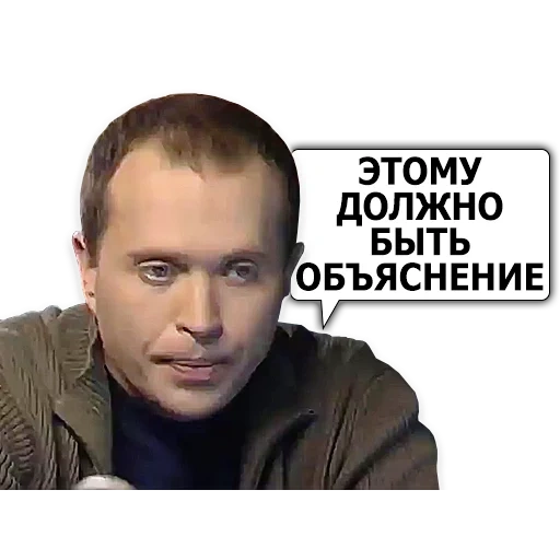 sergey druzhko mem, adesivos de telegrama, sergey druzhko, informações úteis amigo mem, adesivos telegrama