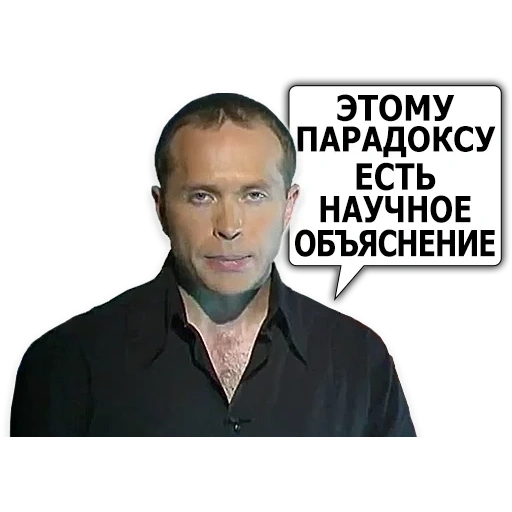 sergey evgenievich druzhko, stickers sergey druzhko whatsapp, télégram stickers, sergey druzhko mema, installation du télégramme