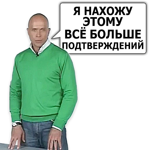 sergey evgenievich druzhko, telegram stickers, screenshot, stickers, find stickers