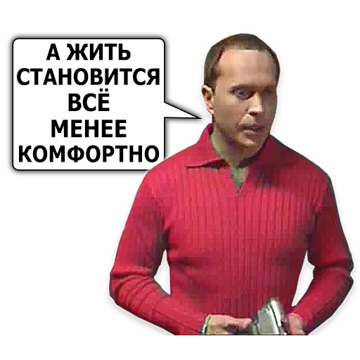 quadro do filme, sergey druzhko, sergey evgenievich druzhko, adesivos telegram, druzhko