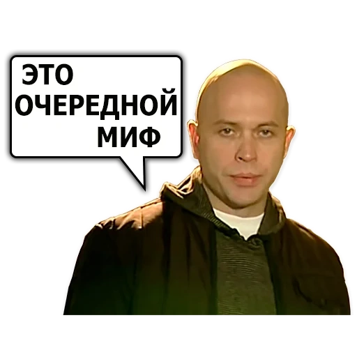 sergey evgenievich druzhko, druzhko tidak dapat dijelaskan tetapi faktanya, tidak dapat dijelaskan tetapi faktanya