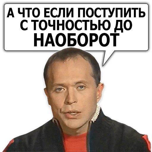 sergey evgenievich druzhko, stiker druzhko, stiker telegram, informasi berguna teman mem, druzhko meme