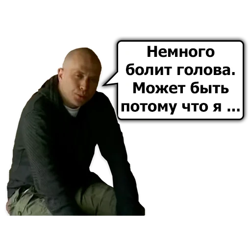 quadro do filme, mems, dmitry nagiev fizruk, dmitry gumenetsky boomer, gumenetsky dmitry ator