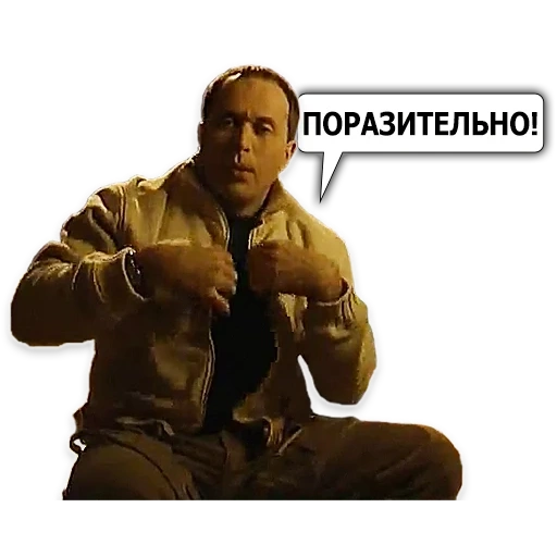pegatinas de telegrama, pegatizas telegramas, sergey druzhko steakers telegram, from the film, sergey druzhko mem