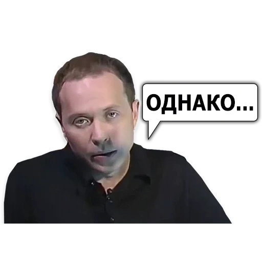 sergey evgenievich druzhko, sergey orlov stickers, stickers telegram, sergey druzhko stylers, sergey druzhko object