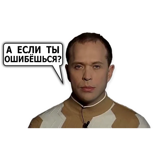sergey evgenievich druzhko, stiker druzhko, telegram stiker, stiker telegram, teman meme
